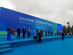 协会组团参加2024中国·长垣 腐蚀控制产业博览会